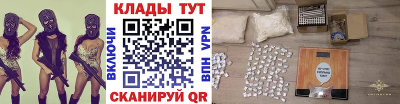 Где купить наркоту Энгельс КОКАИН  Мефедрон  ГАШИШ 
