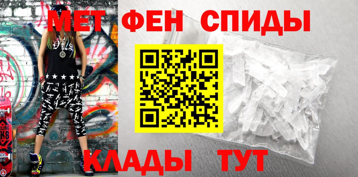 АМФЕТАМИН  АМФ  Энгельс  Amphetamine 98% 