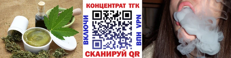 Печенье с ТГК марихуана  Энгельс 