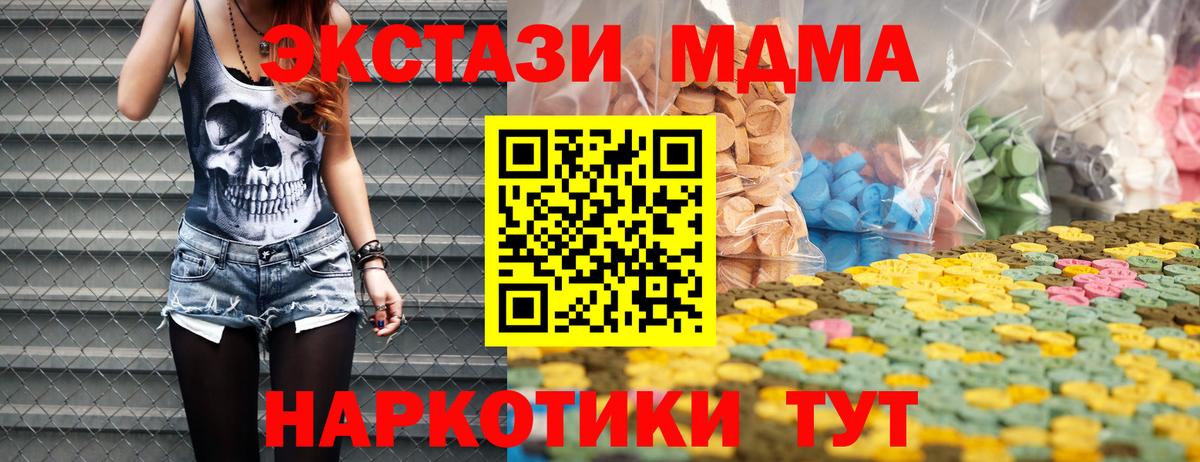 Ecstasy бентли Энгельс