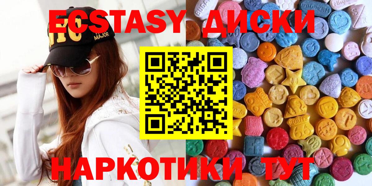 Экстази бентли  где продают   Энгельс  Вход с VPN  ЭКСТАЗИ VHQ 
