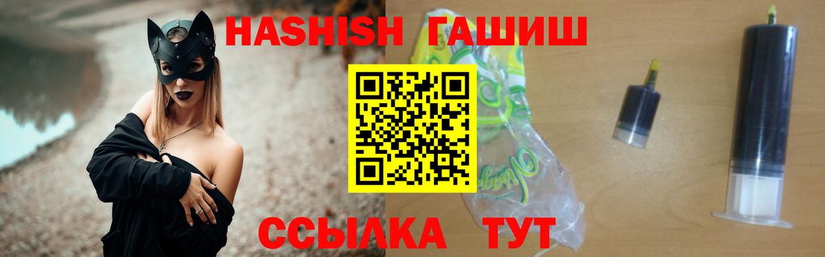 Гашиш индика сатива  ГАШИШ  Энгельс  Гашиш Изолятор 