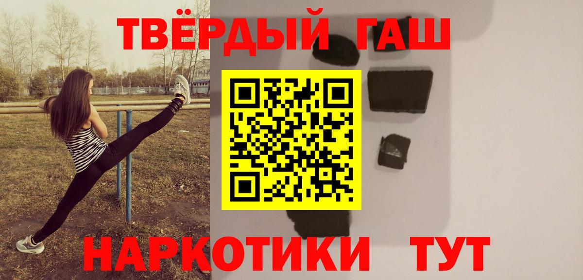 ГАШИШ VHQ Энгельс