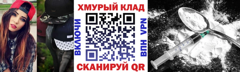 это какой сайт  Энгельс  ГЕРОИН хмурый 