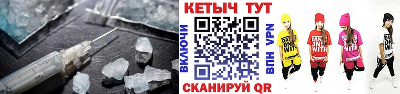 КЕТАМИН VHQ  MEGA ссылка  Энгельс 