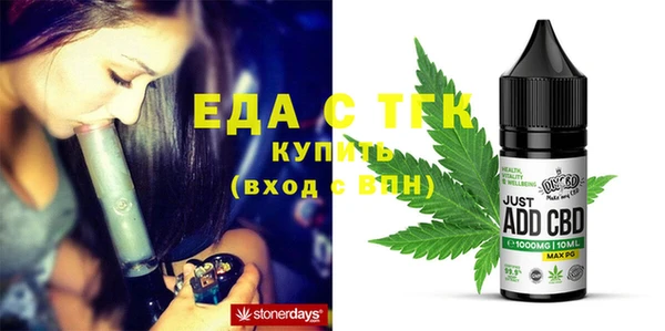 прущие крисы Гвардейск