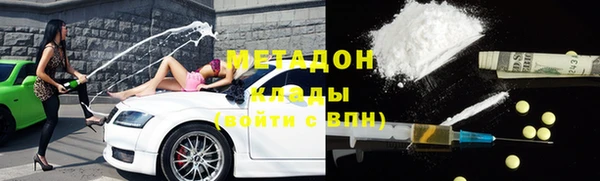 MDMA Гатчина