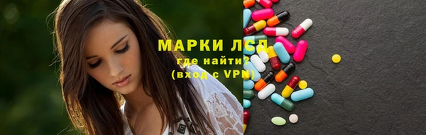 мефедрон мука Осташков