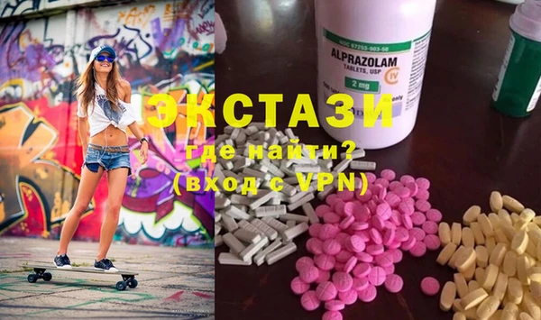 MDMA Гатчина