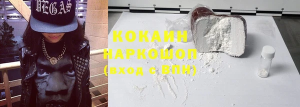 прущая мука Бронницы