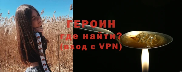 2c-b Галич