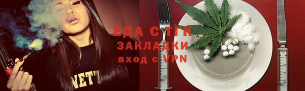 2c-b Галич
