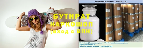 2c-b Галич