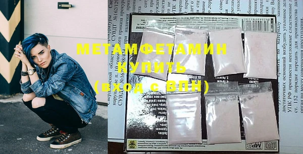 MDMA Гатчина