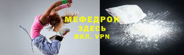2c-b Галич