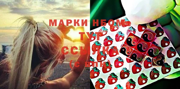 прущая мука Осинники