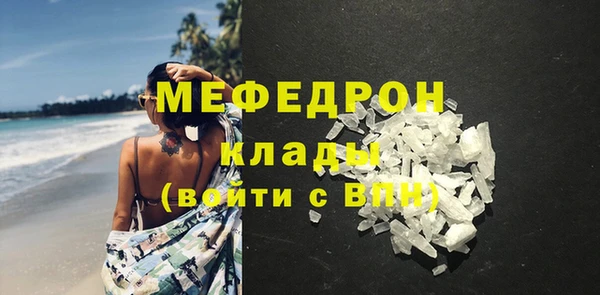 прущие крисы Гвардейск