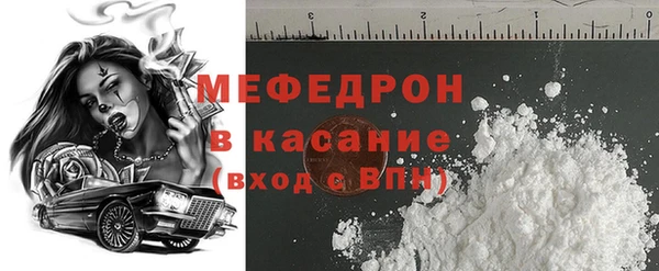 мяу мяу кристалл Остров