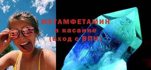 2c-b Галич