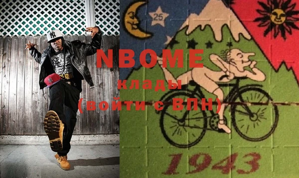 2c-b Галич