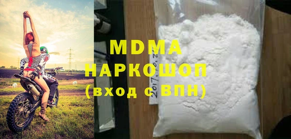 MDMA Гатчина