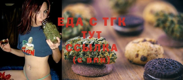 MDMA Гатчина