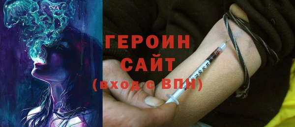 MDMA Гатчина