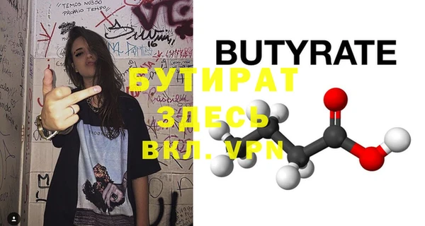 MDMA Гатчина