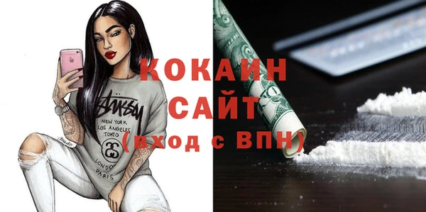 COCAINE Богородск