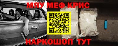 мдма Волжск