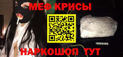 мдма Волжск