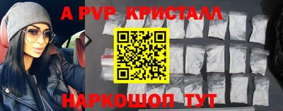 Альфа ПВП Волжский