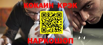 мдма Волжск
