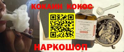 мдма Волжск