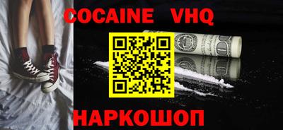 гашиш Волгодонск