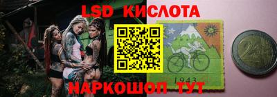 кокс Волгодонск