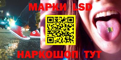 гашиш Волгодонск