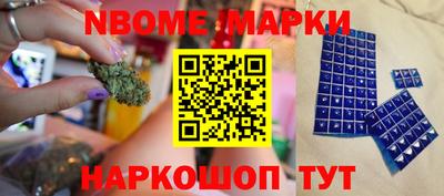 Альфа ПВП Волжский