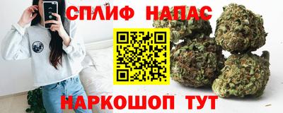 гашиш Волгодонск