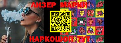 гашиш Волгодонск