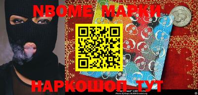 кокс Волгодонск