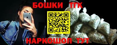 кокс Волгодонск