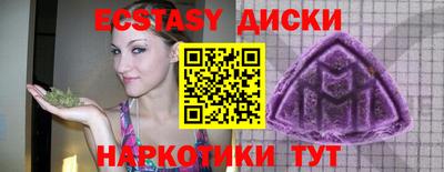 гашиш Волгодонск
