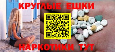 гашиш Волгодонск