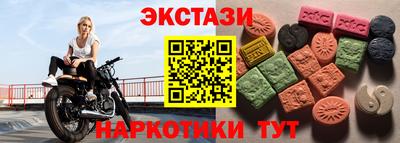 мдма Волжск