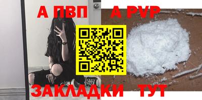 гашиш Волгодонск