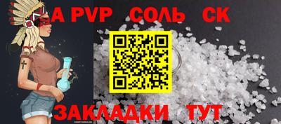 Альфа ПВП Волжский