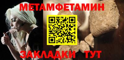 мдма Волжск