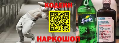 гашиш Волгодонск