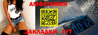 кокс Волгодонск